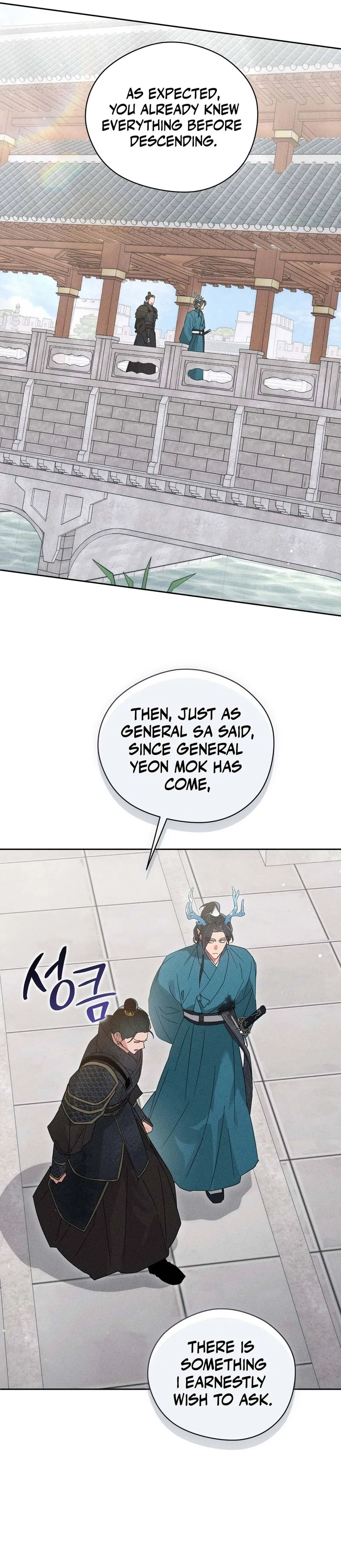 The Rain That Devoured the Earth Chapter 18 page 20 - 