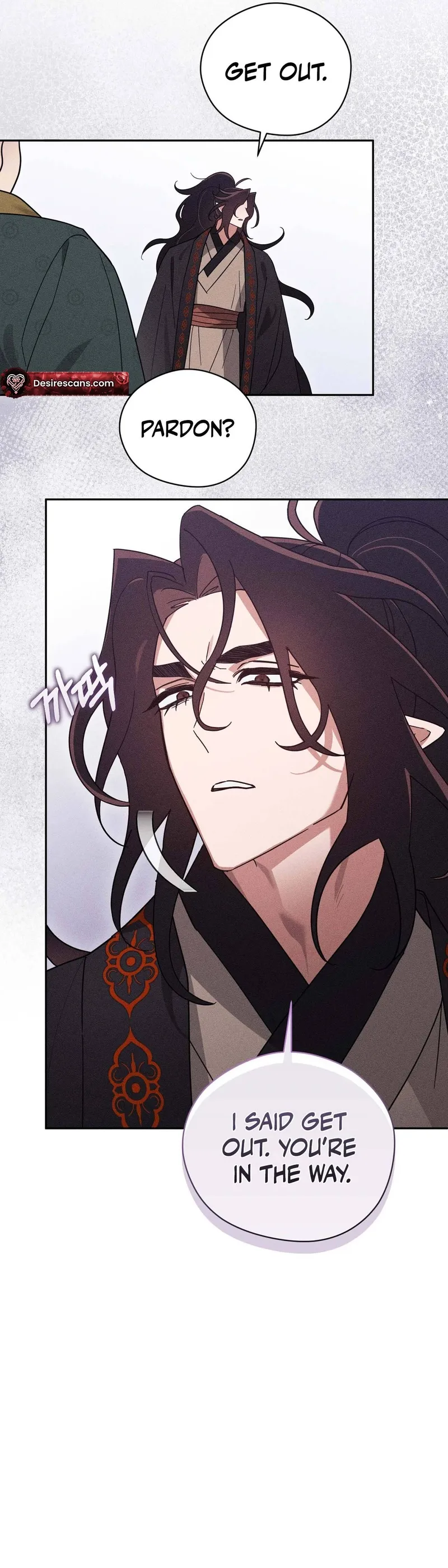 The Rain That Devoured the Earth Chapter 18 page 4 - 