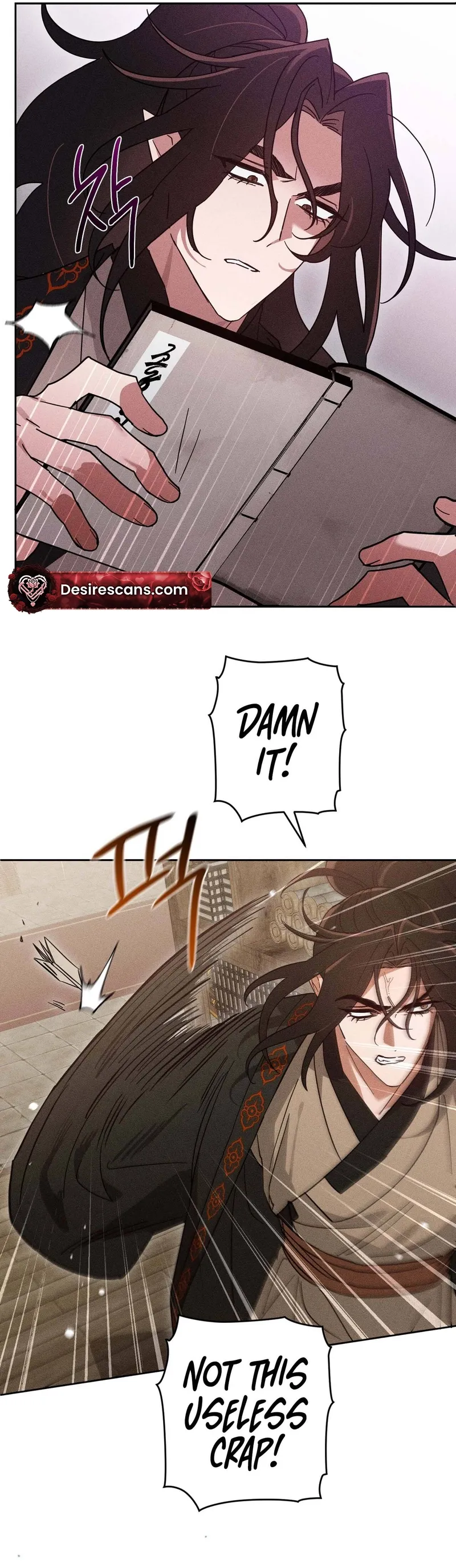 The Rain That Devoured the Earth Chapter 18 page 7 - 
