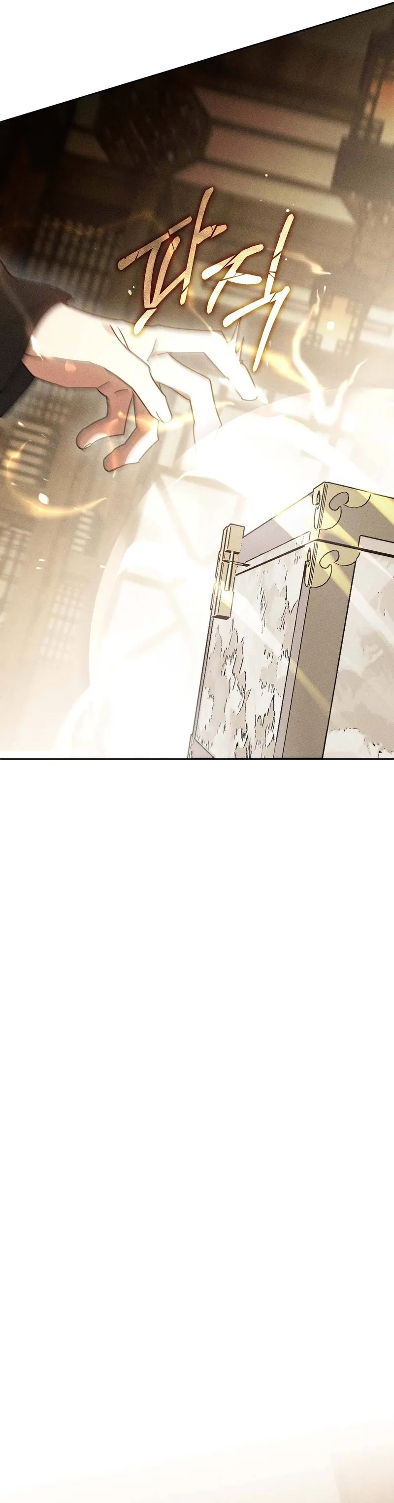 The Rain That Devoured the Earth Chapter 18 page 9 - 