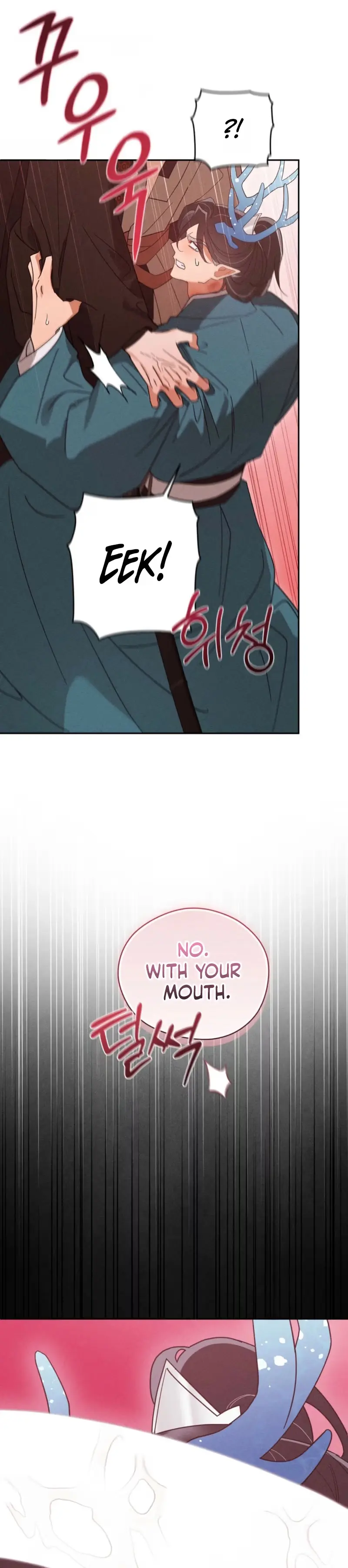 The Rain That Devoured the Earth Chapter 19 page 14 - 