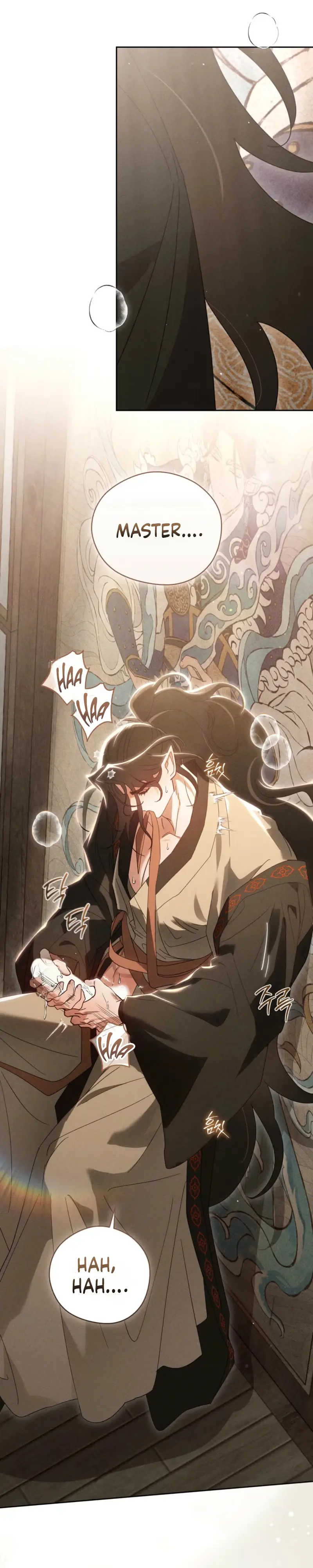 The Rain That Devoured the Earth Chapter 19 page 7 - 