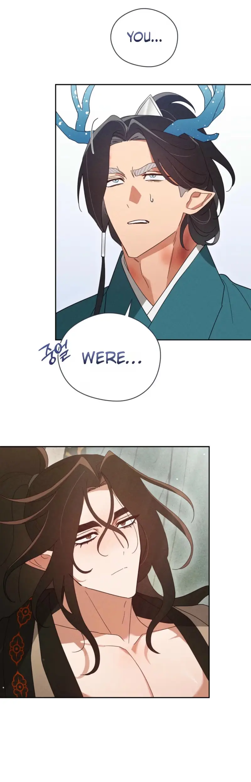 The Rain That Devoured the Earth Chapter 19 page 10 - 