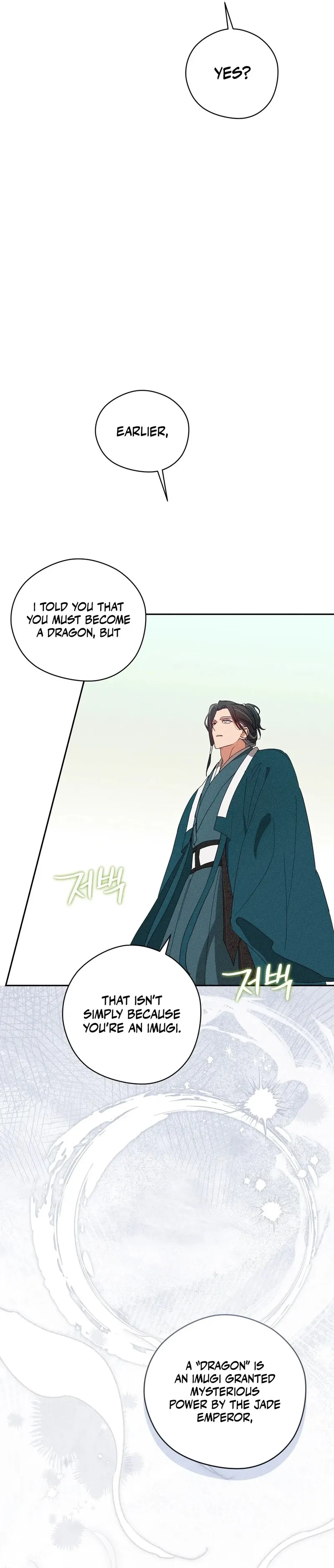 The Rain That Devoured the Earth Chapter 2 page 25 - 