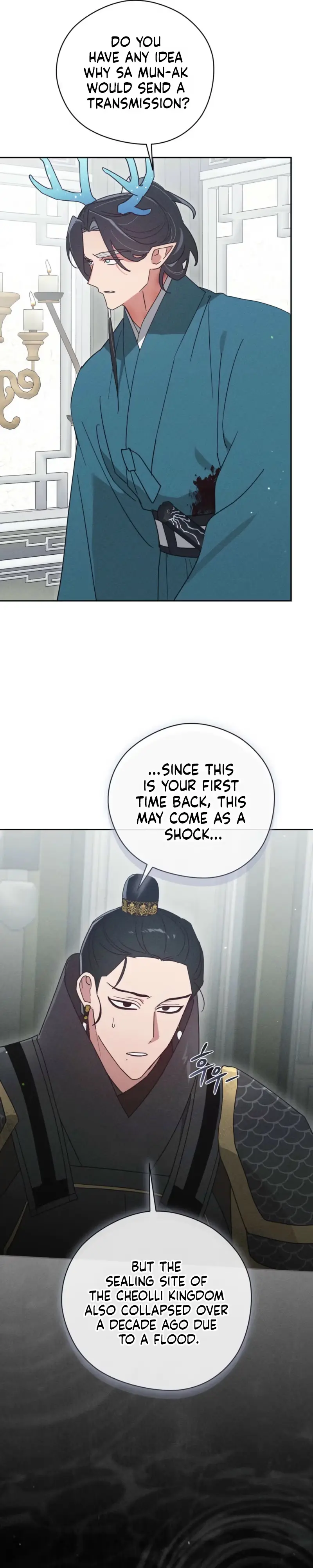 The Rain That Devoured the Earth Chapter 20 page 11 - 