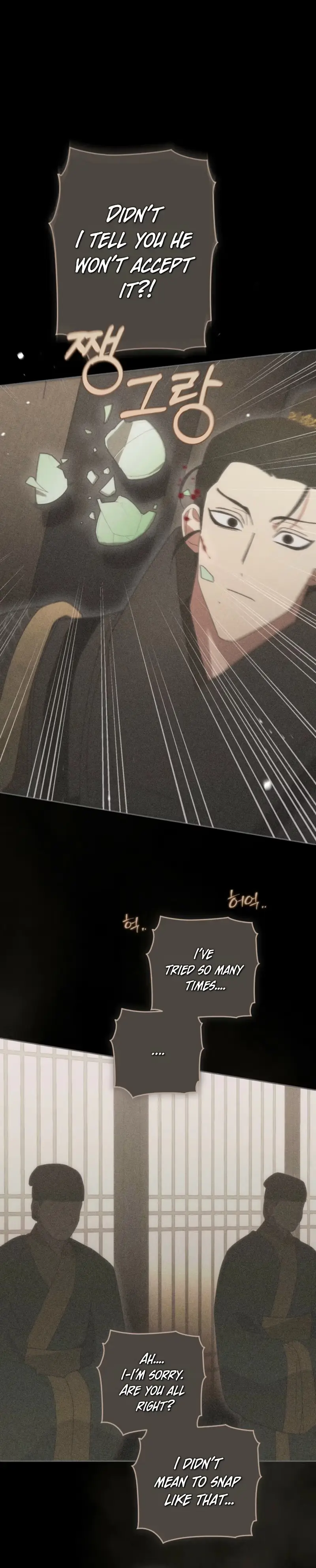 The Rain That Devoured the Earth Chapter 20 page 15 - 
