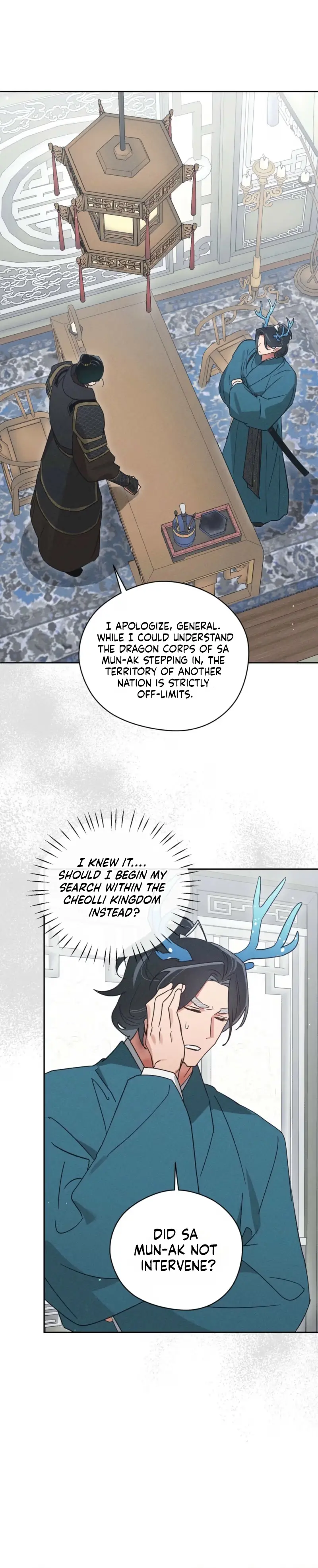The Rain That Devoured the Earth Chapter 20 page 8 - 