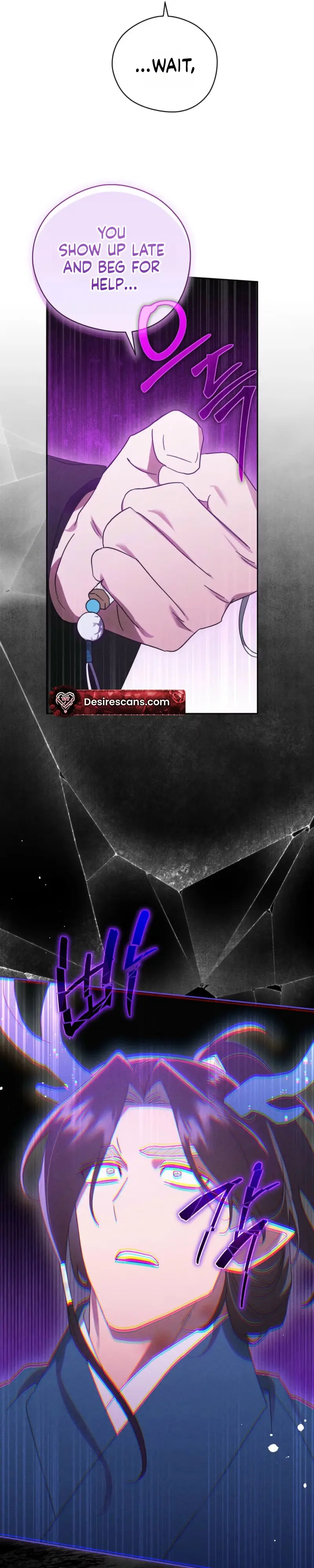 The Rain That Devoured the Earth Chapter 21 page 14 - 
