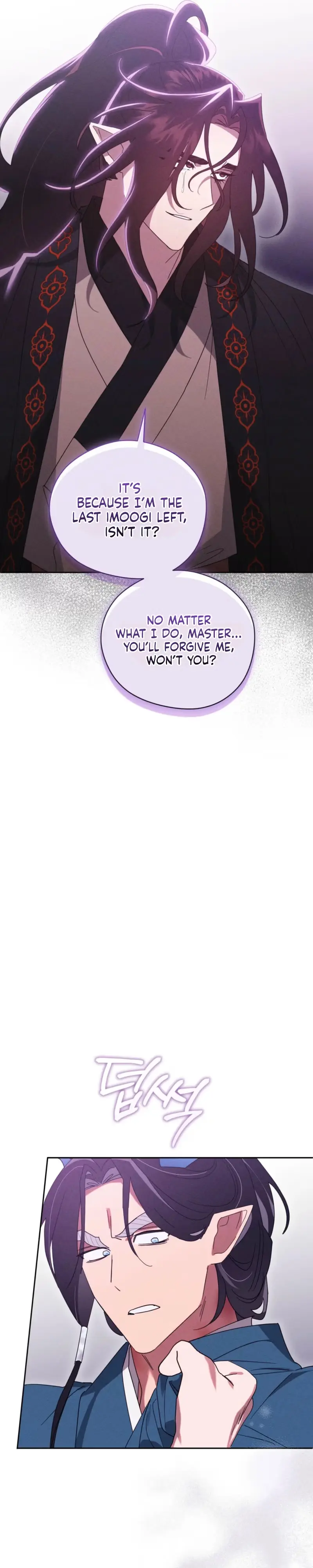 The Rain That Devoured the Earth Chapter 21 page 19 - 