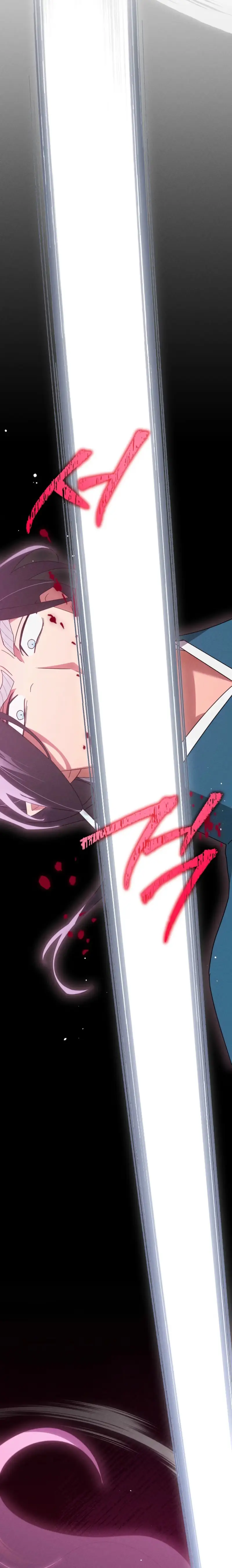 The Rain That Devoured the Earth Chapter 21 page 28 - 