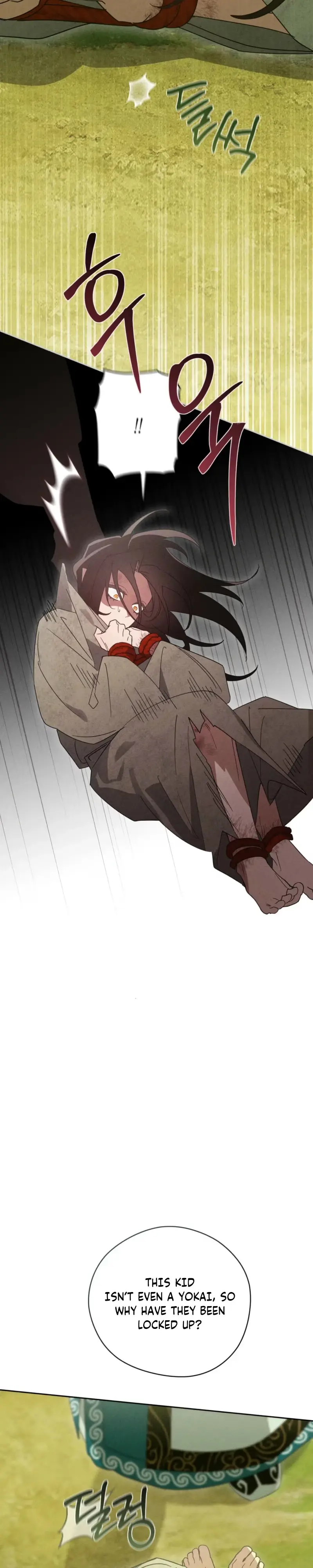 The Rain That Devoured the Earth Chapter 22 page 7 - 