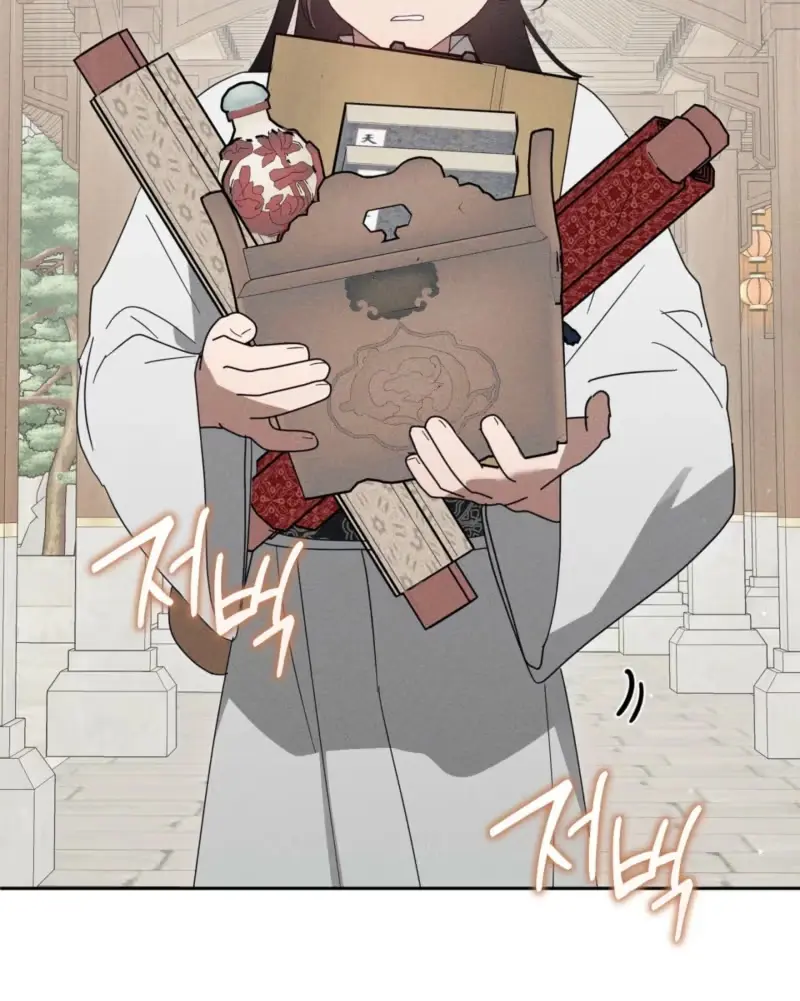 The Rain That Devoured the Earth Chapter 23 page 15 - 
