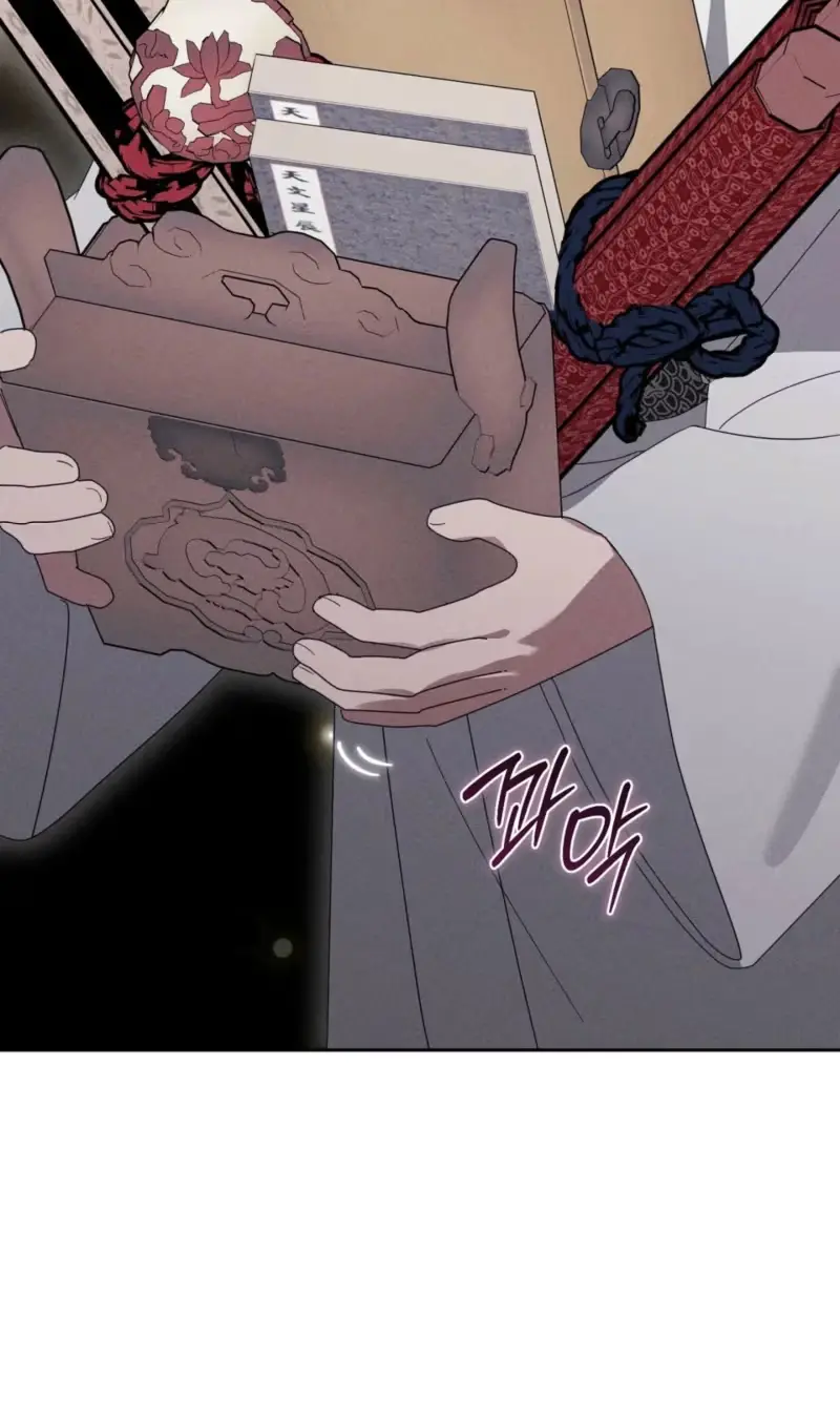 The Rain That Devoured the Earth Chapter 23 page 19 - 