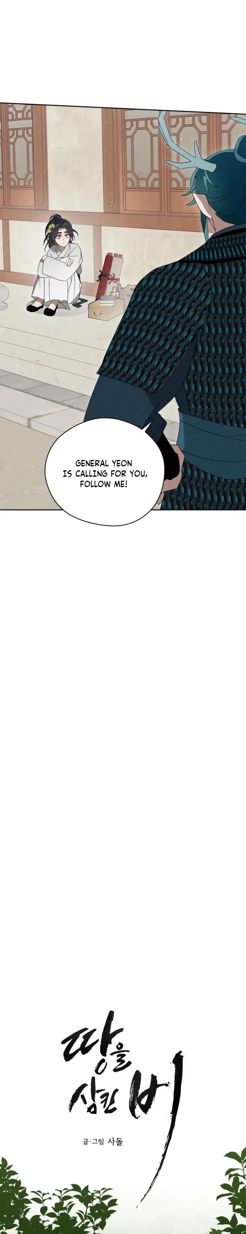 The Rain That Devoured the Earth Chapter 23 page 28 - 