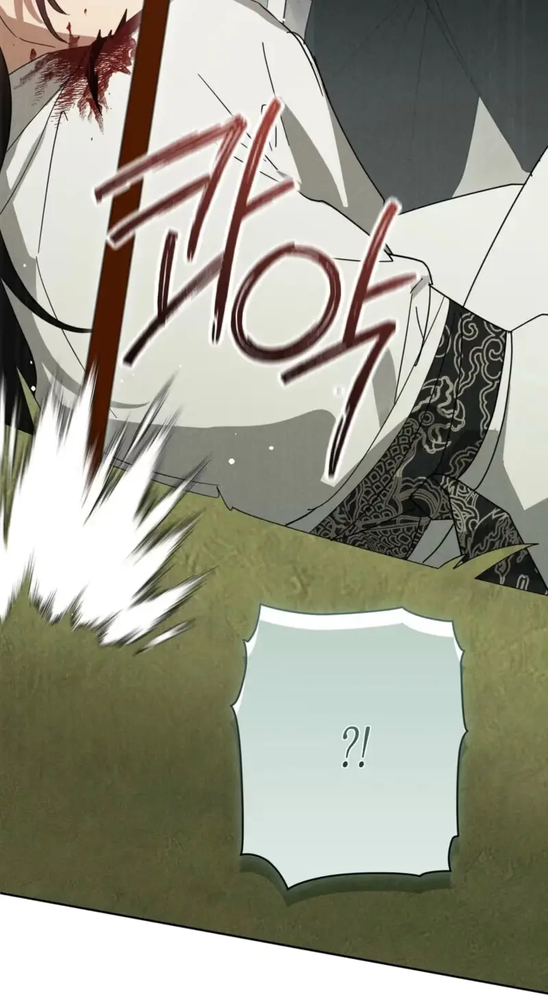The Rain That Devoured the Earth Chapter 23 page 39 - 