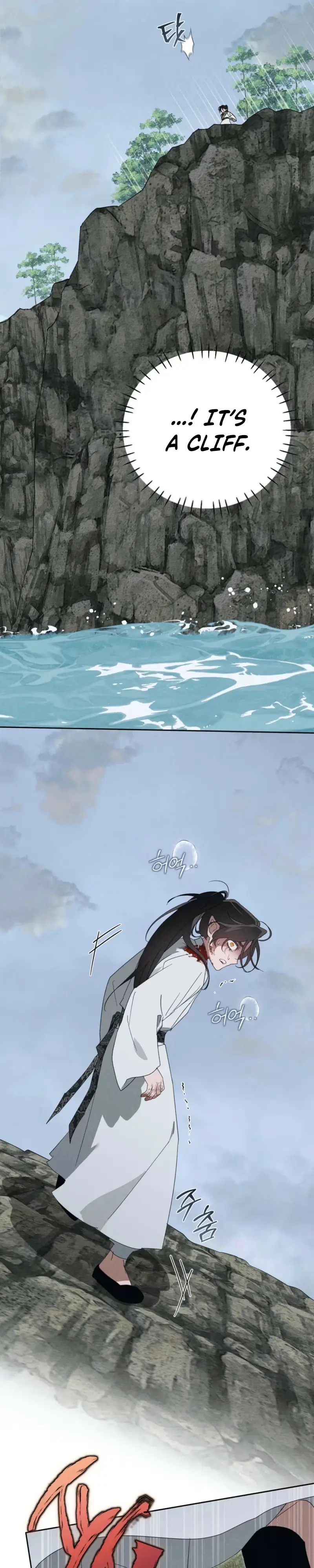 The Rain That Devoured the Earth Chapter 23 page 45 - 