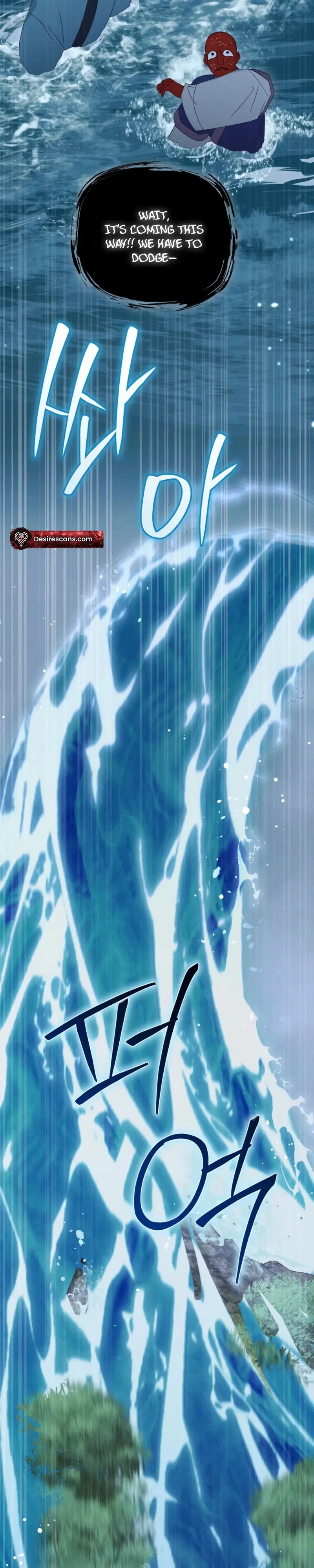The Rain That Devoured the Earth Chapter 23 page 52 - 