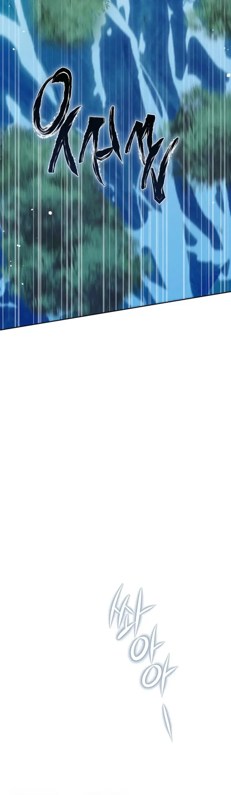 The Rain That Devoured the Earth Chapter 23 page 53 - 