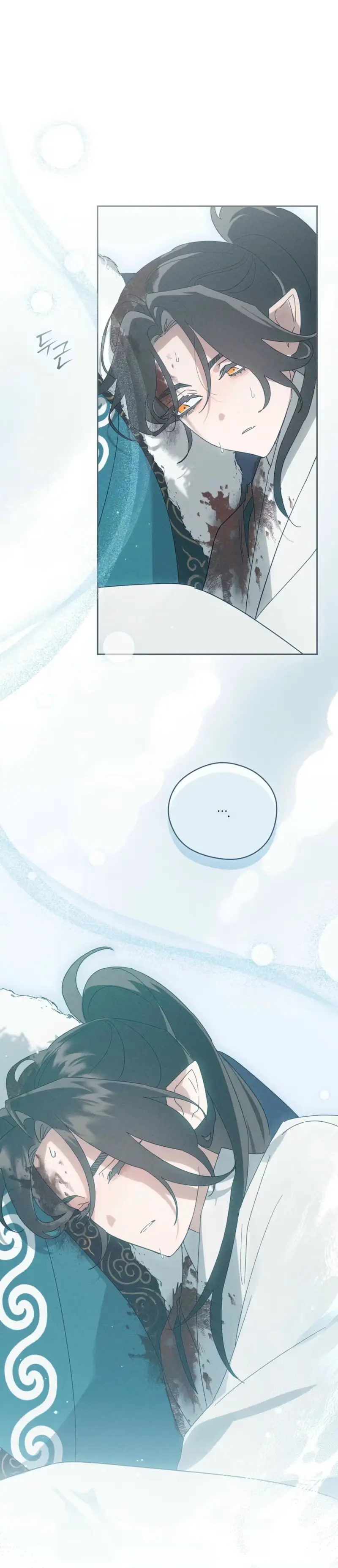 The Rain That Devoured the Earth Chapter 23 page 56 - 