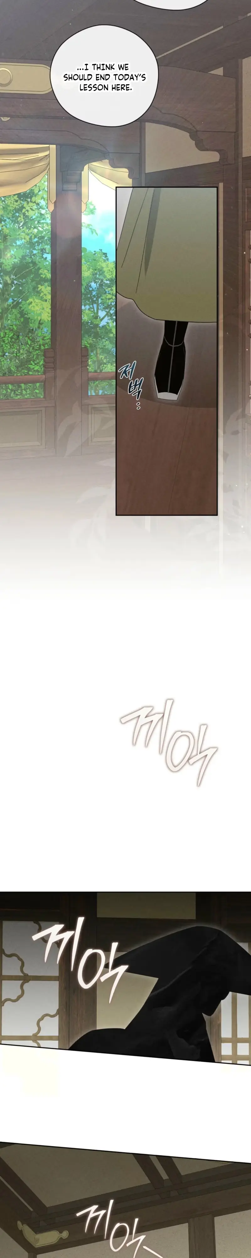 The Rain That Devoured the Earth Chapter 24 page 39 - 