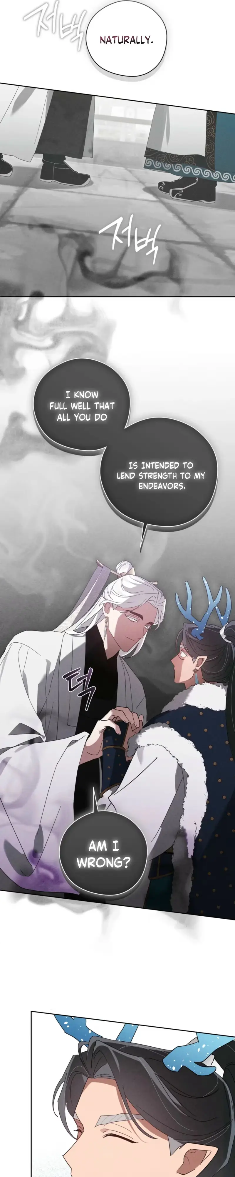 The Rain That Devoured the Earth Chapter 24 page 9 - 