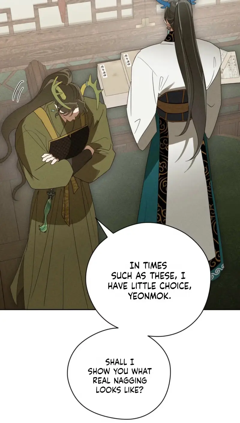 The Rain That Devoured the Earth Chapter 25 page 12 - 