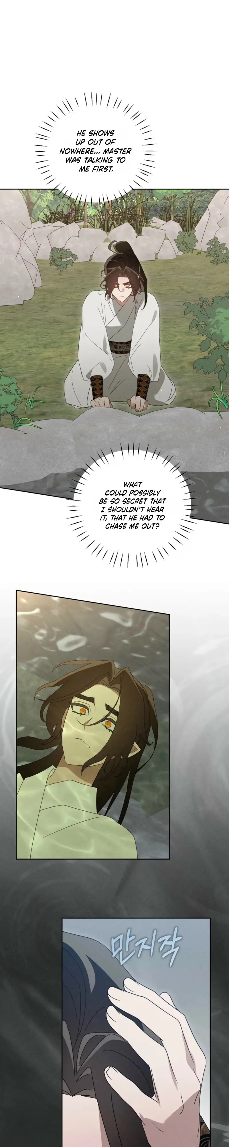 The Rain That Devoured the Earth Chapter 25 page 21 - 