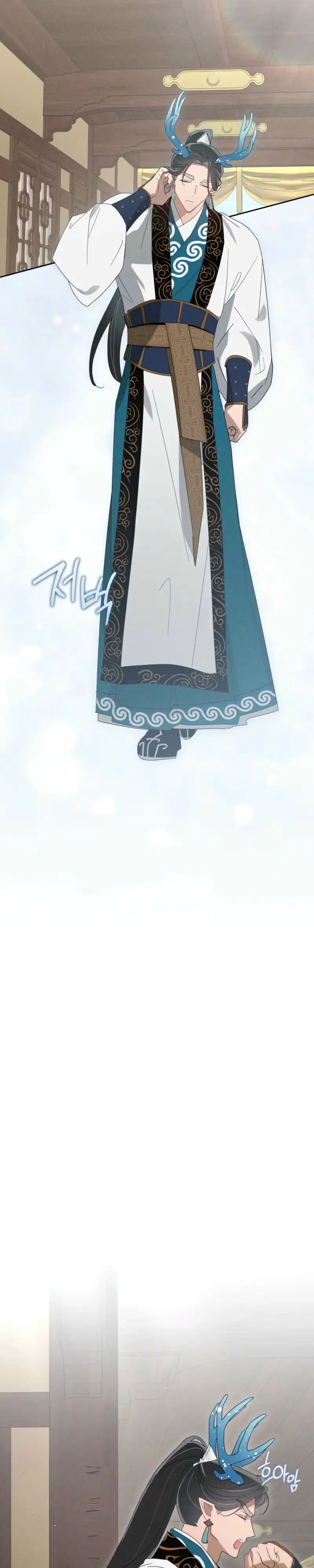 The Rain That Devoured the Earth Chapter 25 page 43 - 
