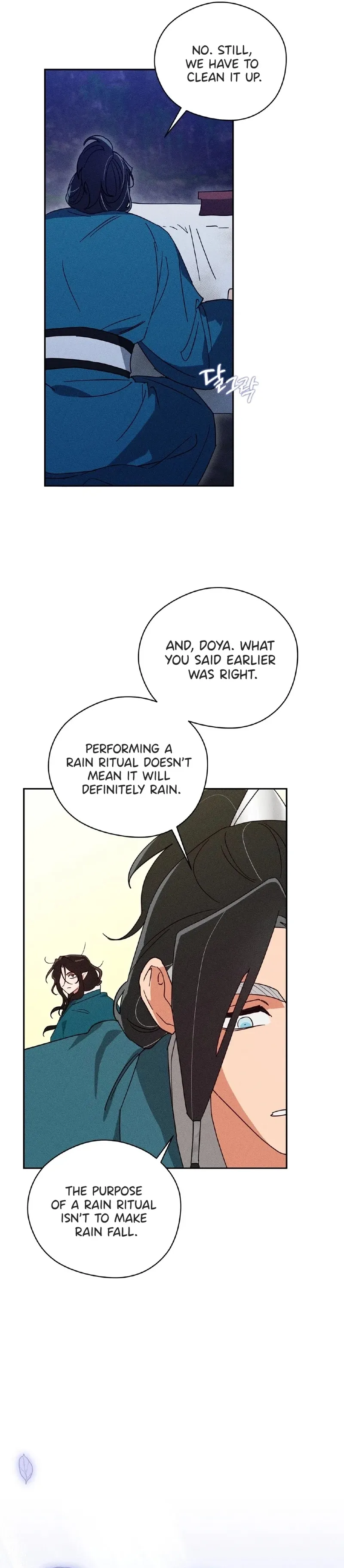 The Rain That Devoured the Earth Chapter 3 page 12 - 
