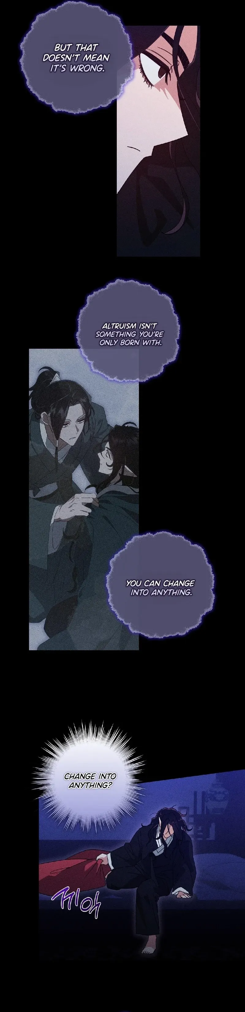 The Rain That Devoured the Earth Chapter 3 page 20 - 