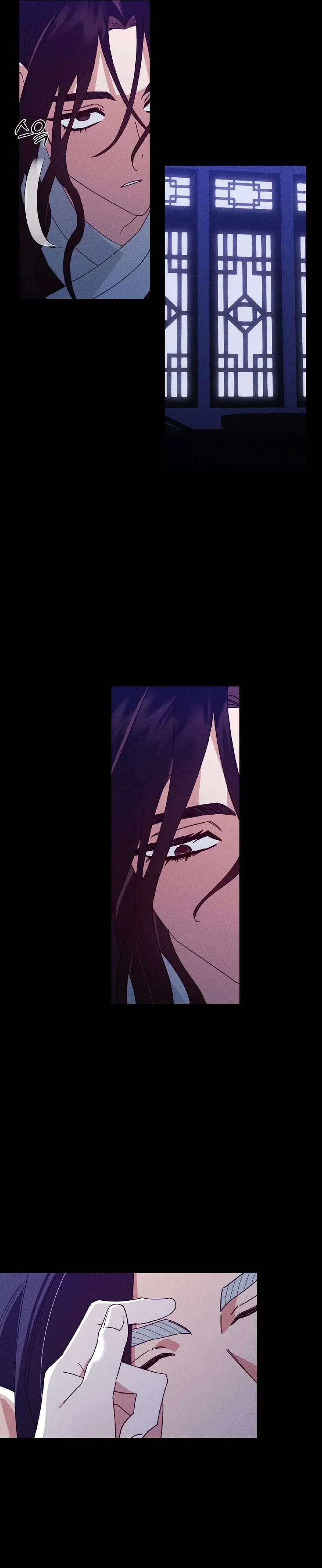 The Rain That Devoured the Earth Chapter 3 page 24 - 