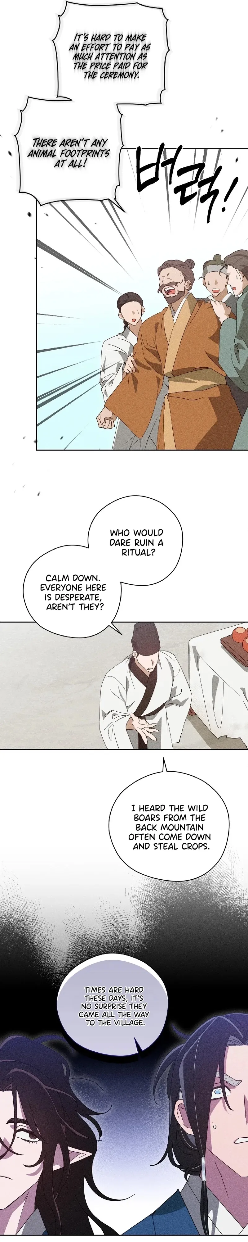 The Rain That Devoured the Earth Chapter 3 page 32 - 
