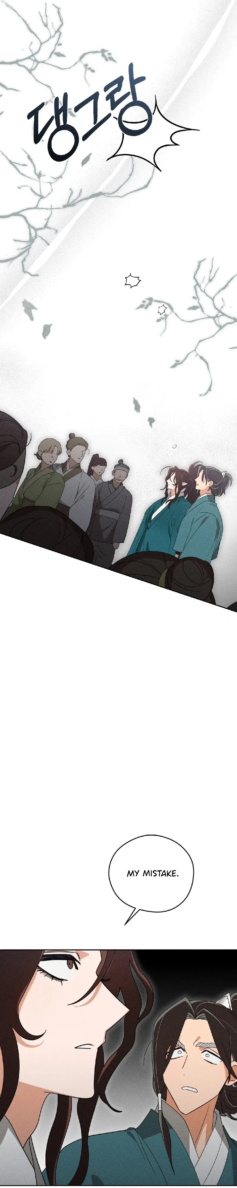 The Rain That Devoured the Earth Chapter 3 page 34 - 