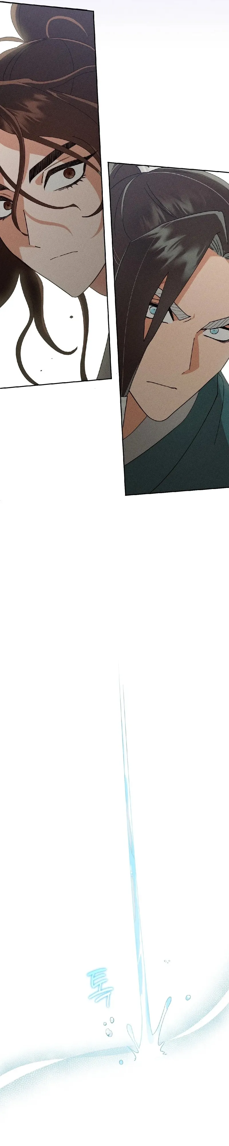 The Rain That Devoured the Earth Chapter 3 page 43 - 