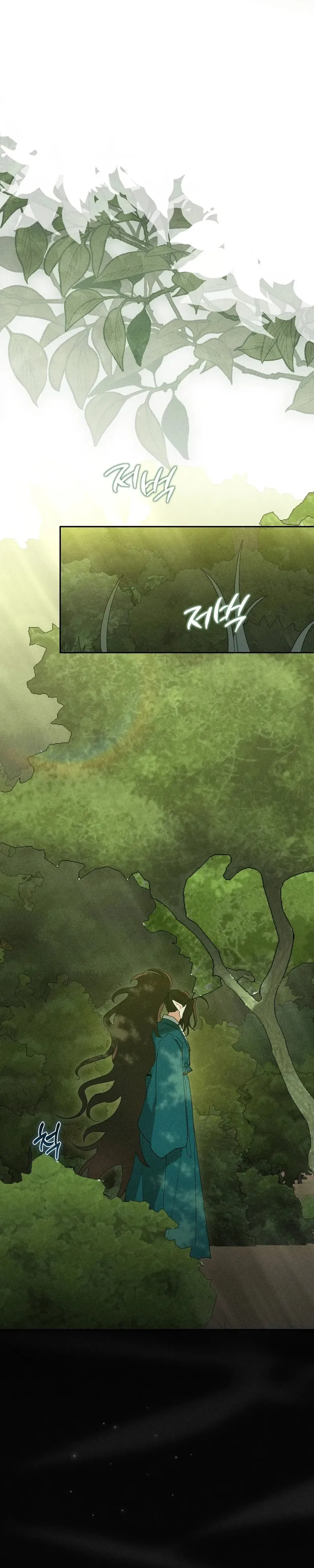 The Rain That Devoured the Earth Chapter 4 page 33 - 