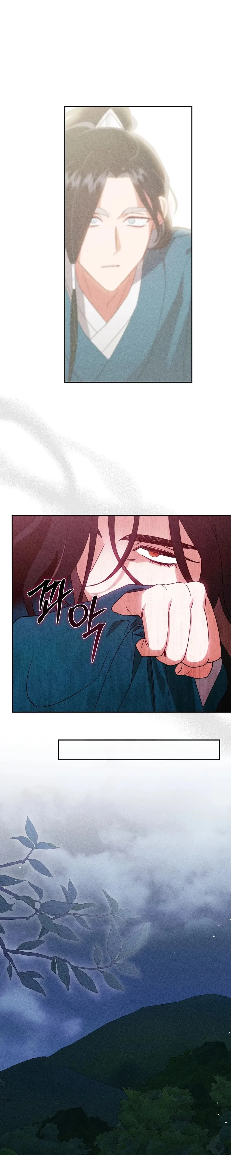 The Rain That Devoured the Earth Chapter 4 page 38 - 