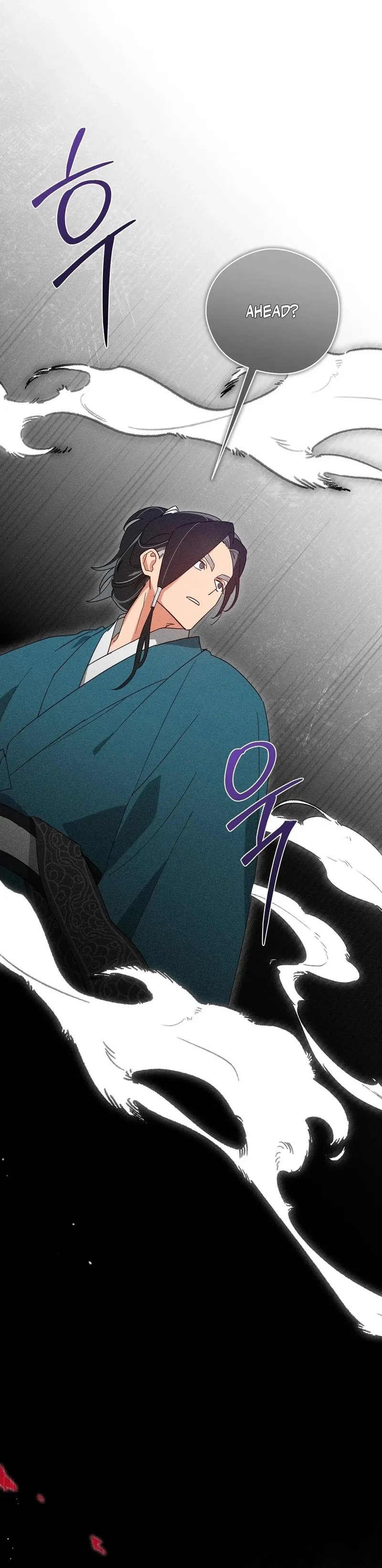 The Rain That Devoured the Earth Chapter 4 page 6 - 