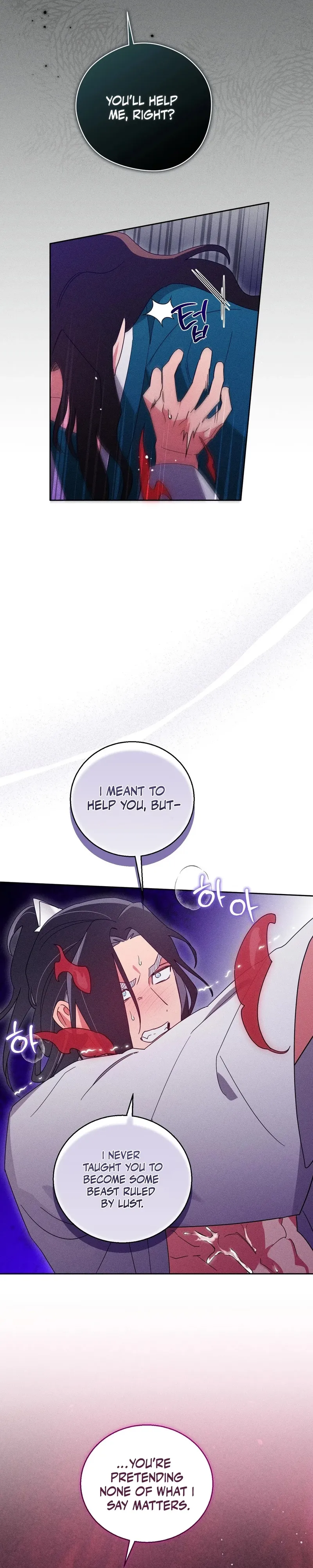 The Rain That Devoured the Earth Chapter 5 page 26 - 