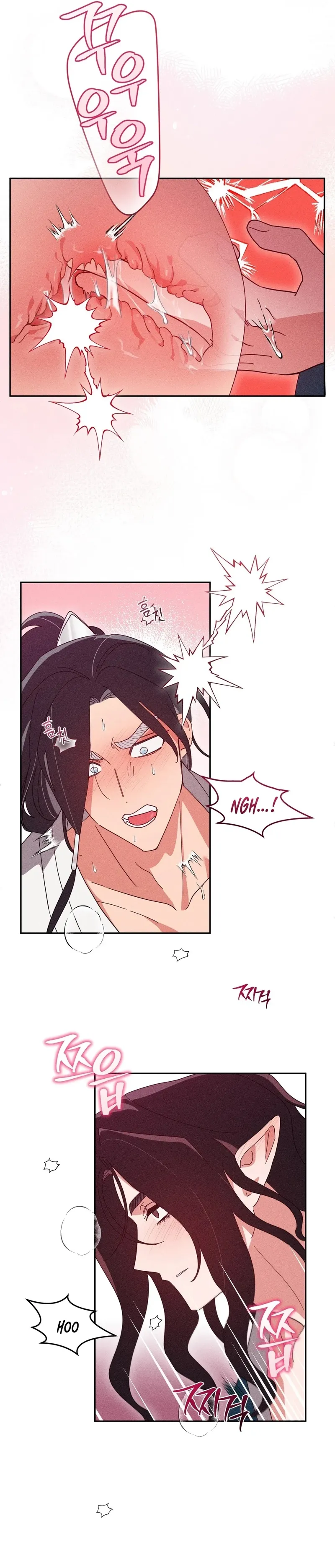 The Rain That Devoured the Earth Chapter 5 page 29 - 