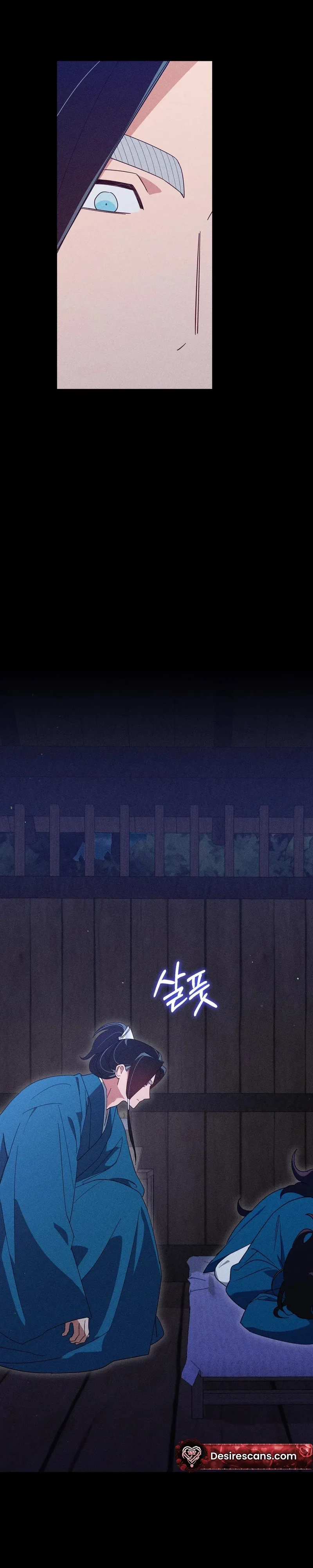 The Rain That Devoured the Earth Chapter 5 page 6 - 