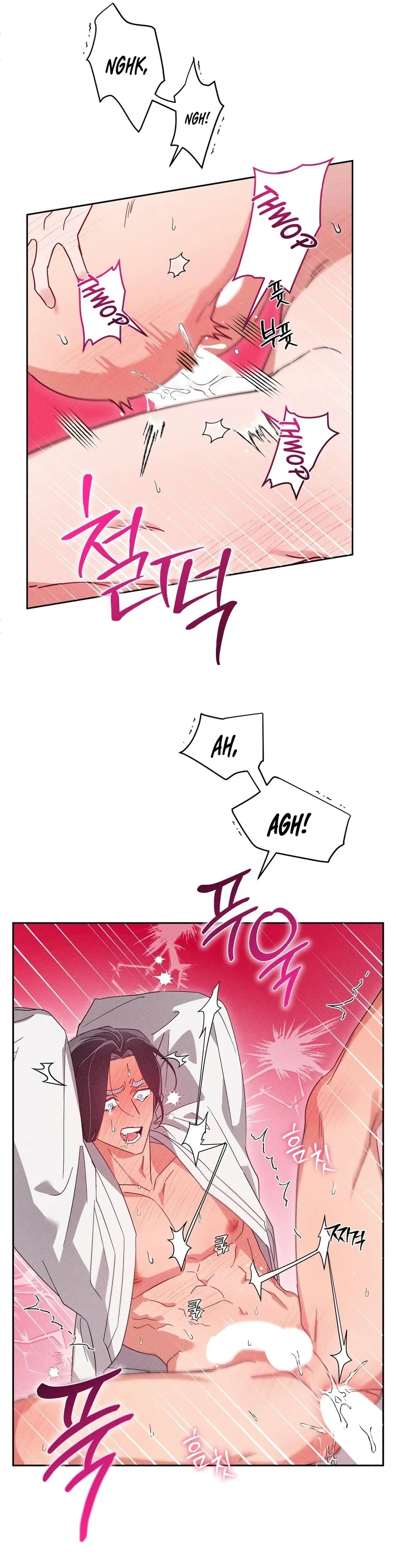 The Rain That Devoured the Earth Chapter 6 page 12 - 