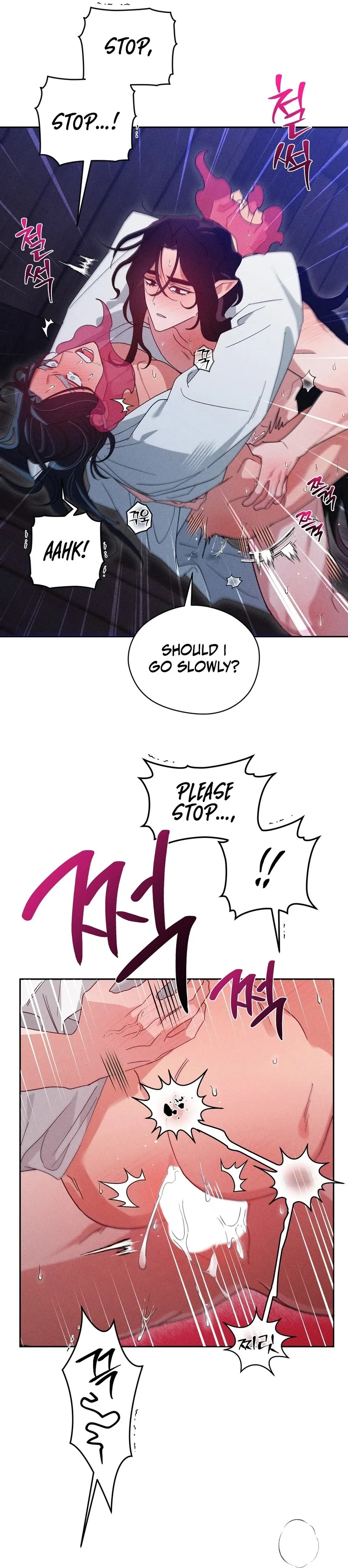 The Rain That Devoured the Earth Chapter 6 page 13 - 
