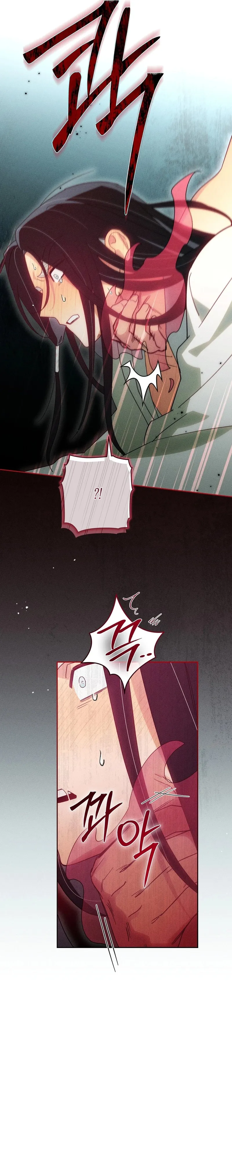 The Rain That Devoured the Earth Chapter 6 page 27 - 