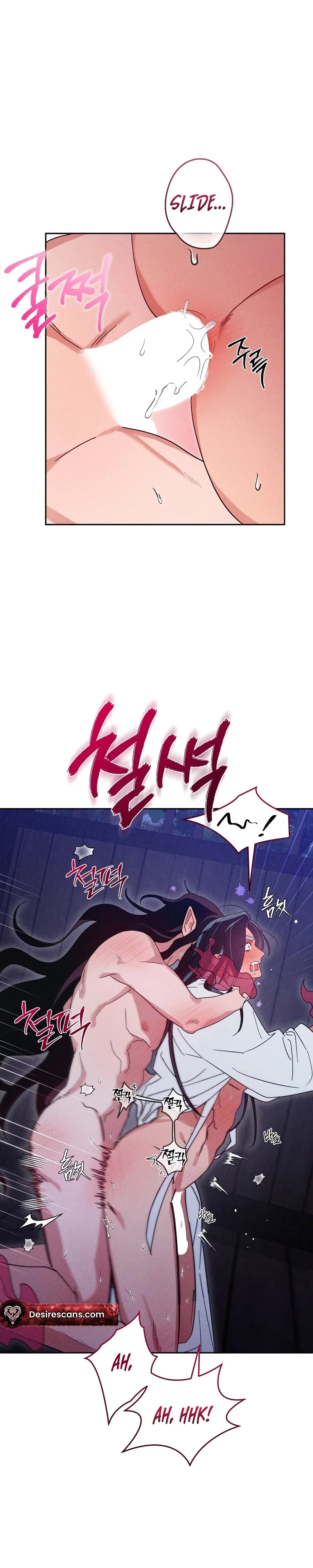 The Rain That Devoured the Earth Chapter 6 page 30 - 