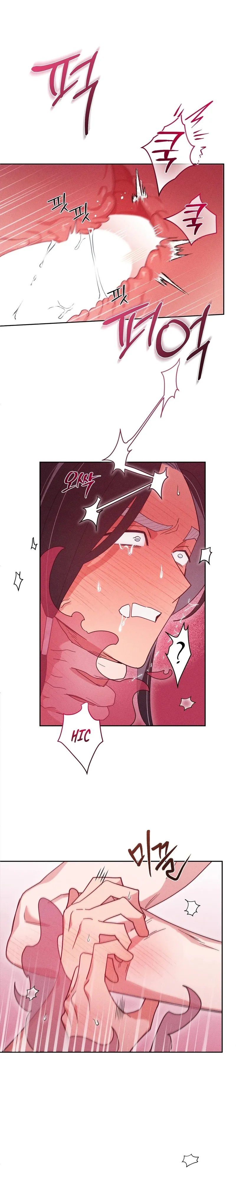 The Rain That Devoured the Earth Chapter 6 page 31 - 