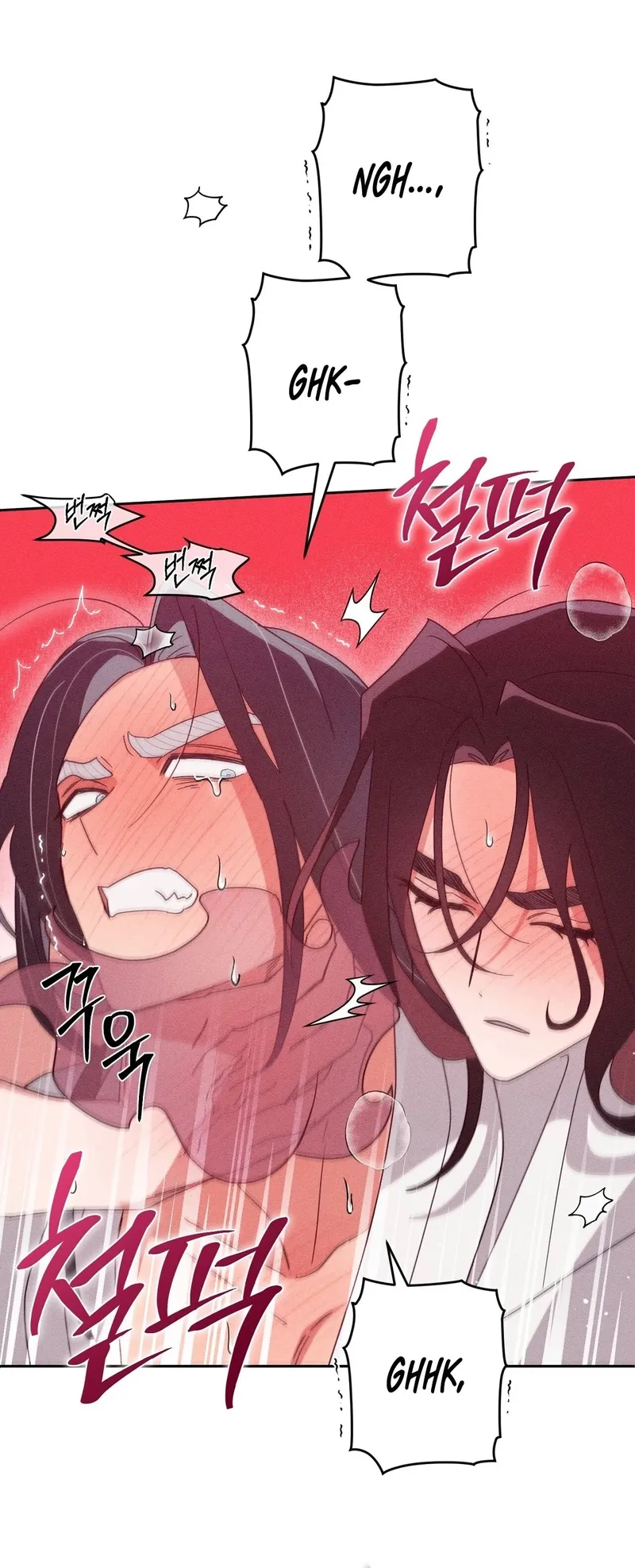 The Rain That Devoured the Earth Chapter 6 page 32 - 