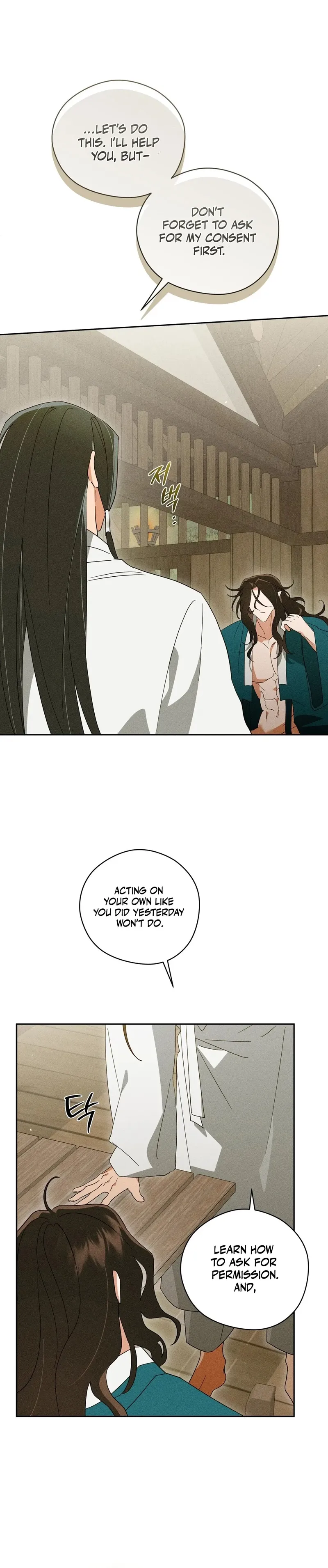 The Rain That Devoured the Earth Chapter 7 page 18 - 