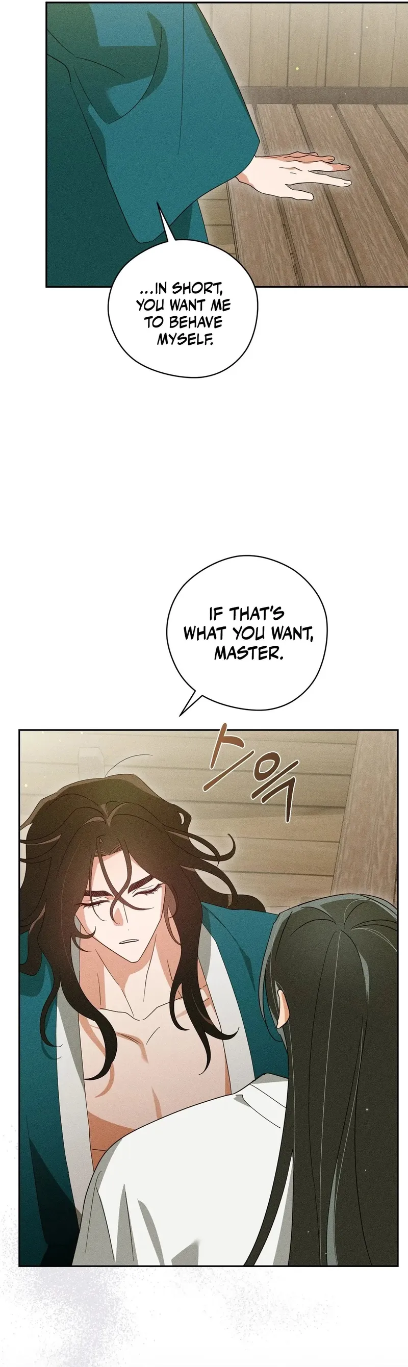 The Rain That Devoured the Earth Chapter 7 page 20 - 