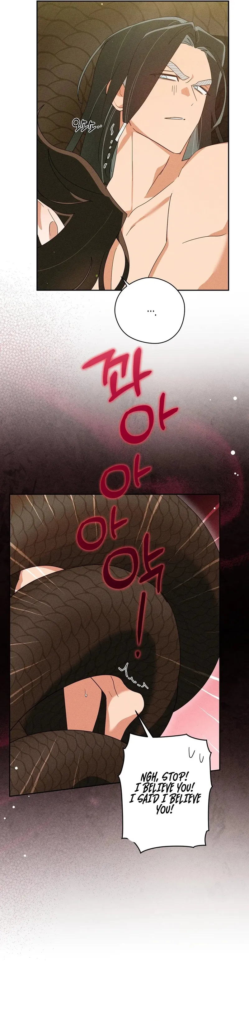 The Rain That Devoured the Earth Chapter 7 page 8 - 