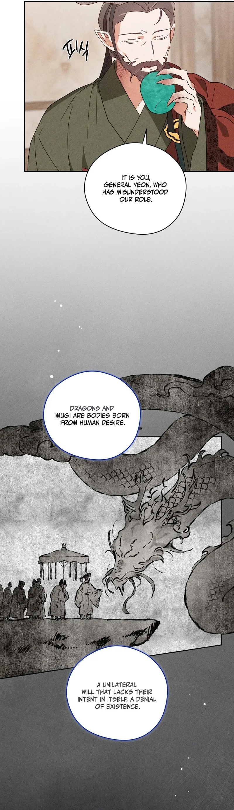 The Rain That Devoured the Earth Chapter 9 page 14 - 